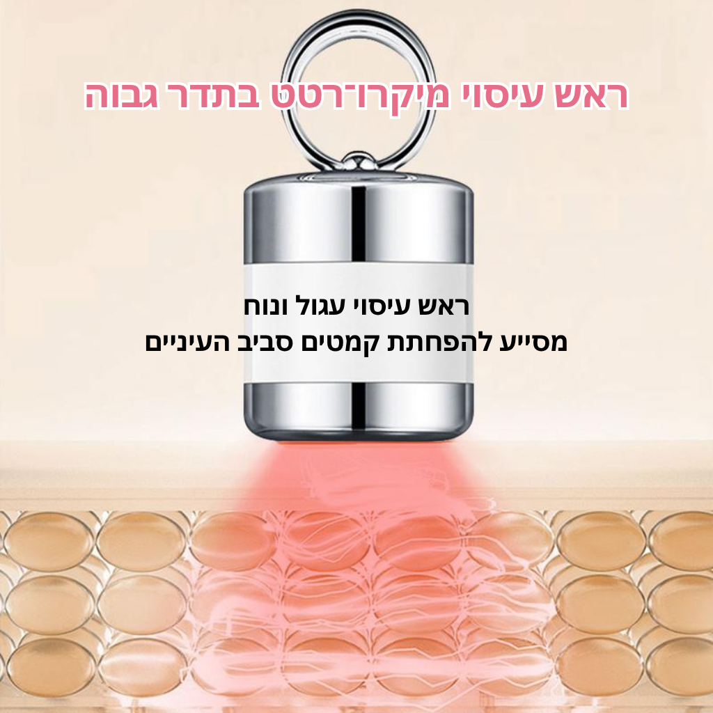 Velvet™ סט טיפוח צוואר ועיניים מהדק ומחדש