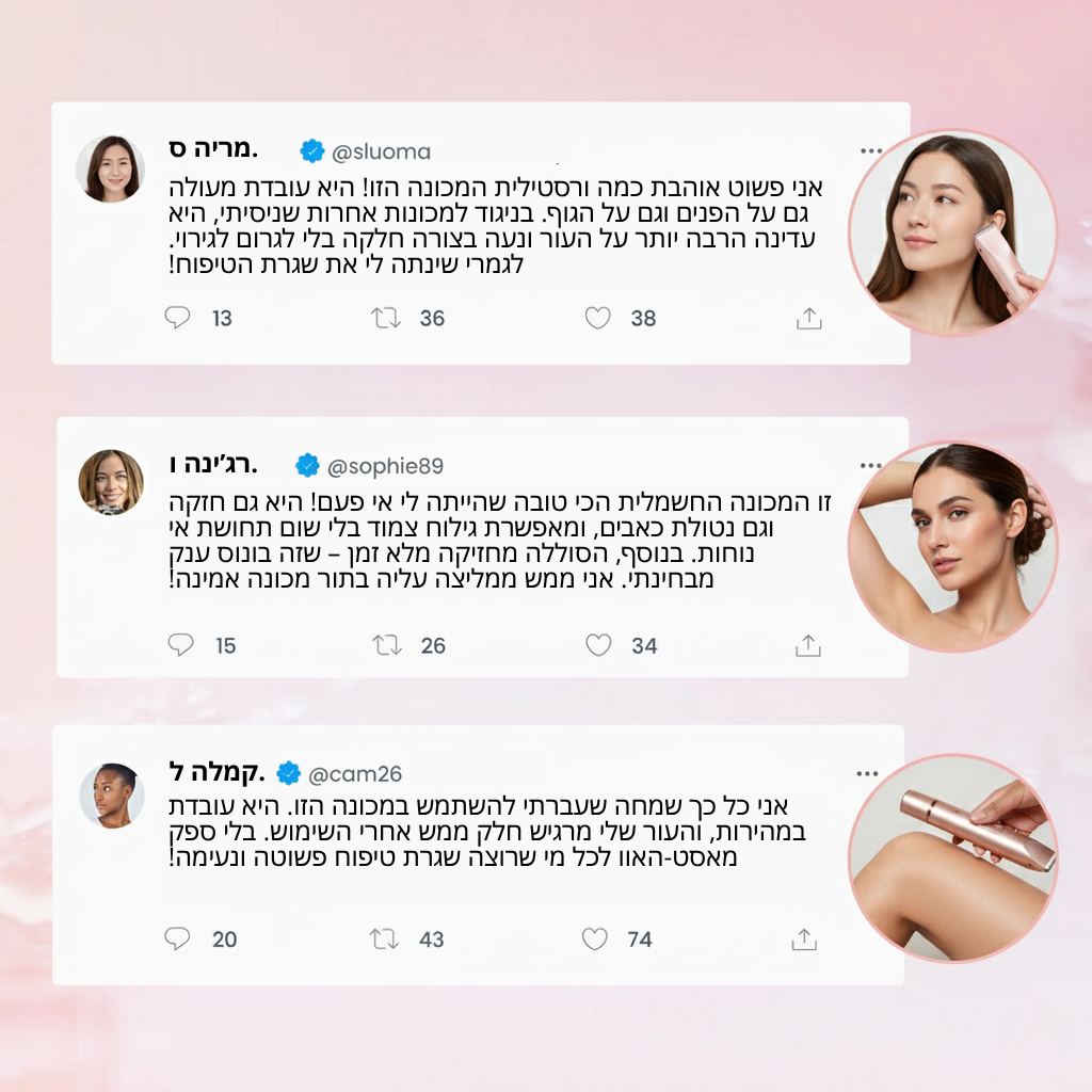 Velvet™ מכשיר גילוח נשי מהיר ונוח