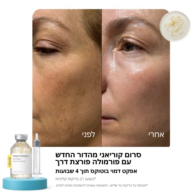 Velvet™ אמפולת קולגן משי קוריאני