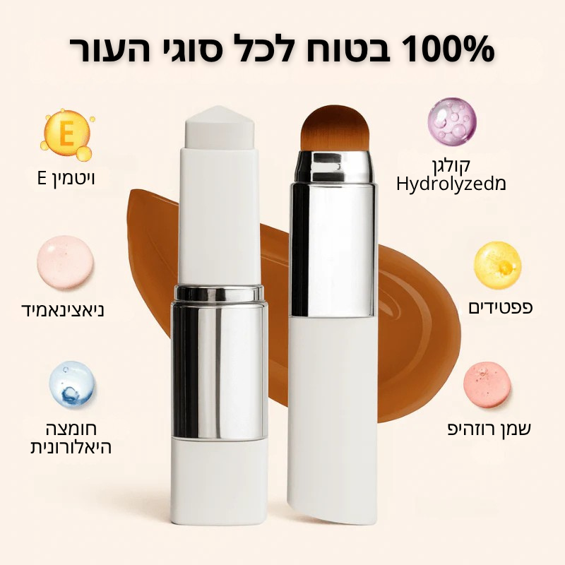 Velvet™ מייק-אפ חכם משנה גוון