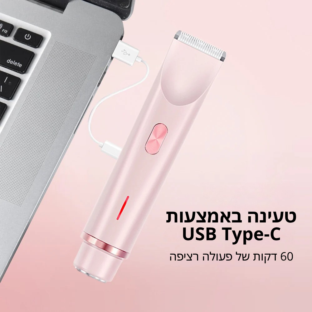 Velvet™ מכשיר גילוח נשי מהיר ונוח