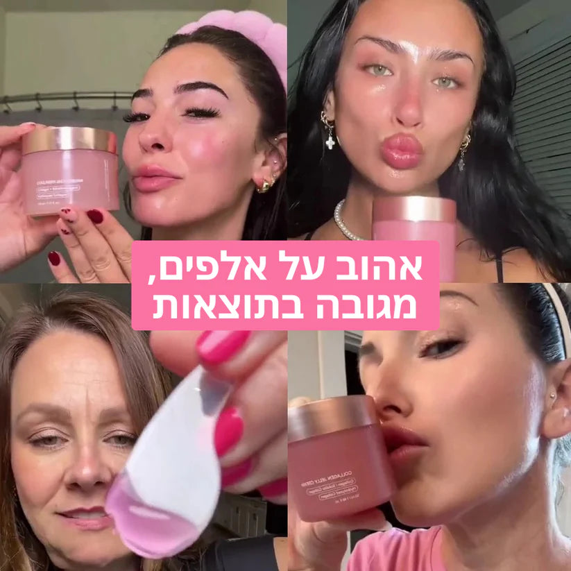 VelVet™ קרם ג'לי לפנים קוריאני