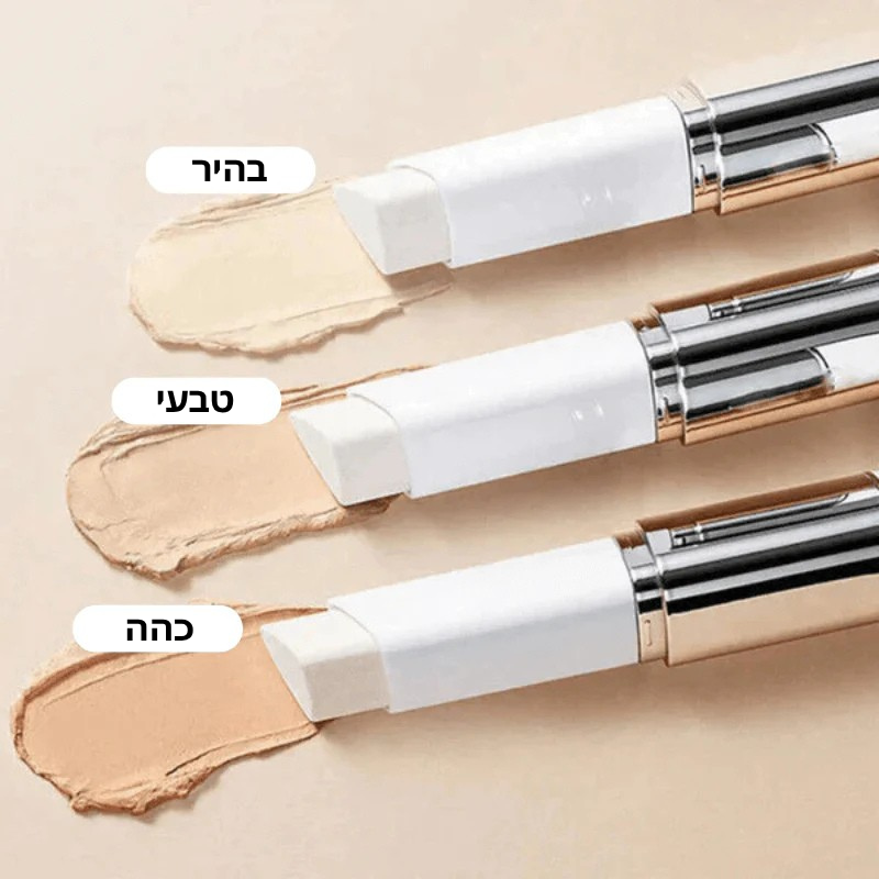 Velvet™ מייק-אפ חכם משנה גוון