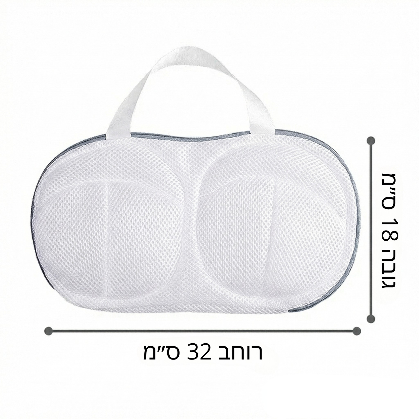 Velvet™ שק כביסה לשמירה על חזיות