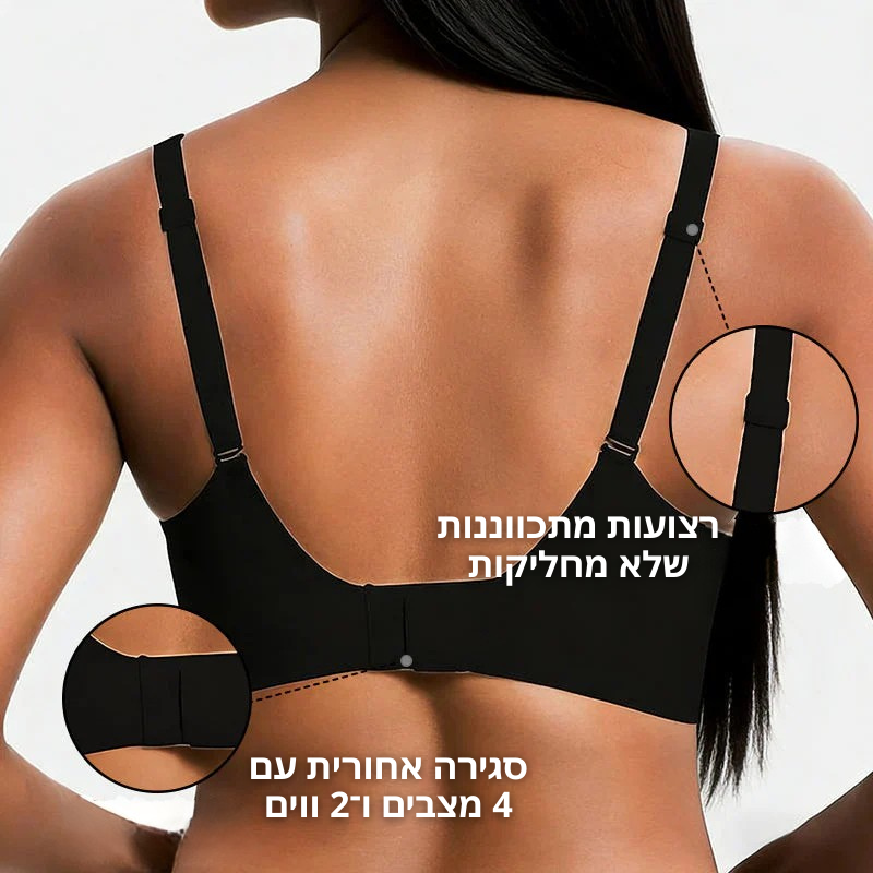 Velvet™ חזייה אלחוטית נוחה