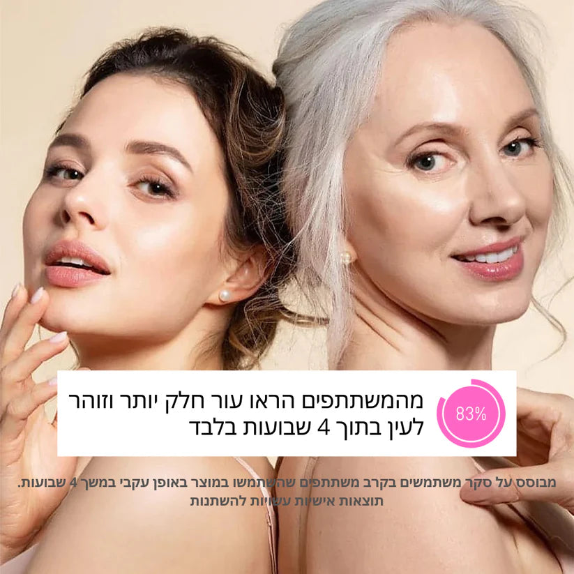 VelVet™ קרם ג'לי לפנים קוריאני