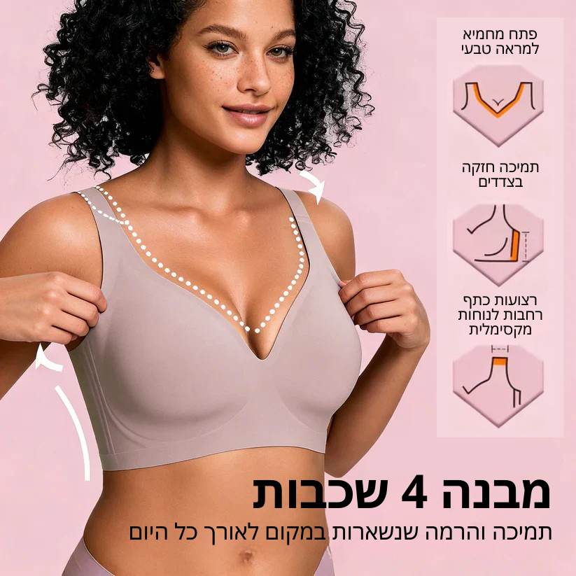 Velvet™ חזייה אלחוטית נוחה