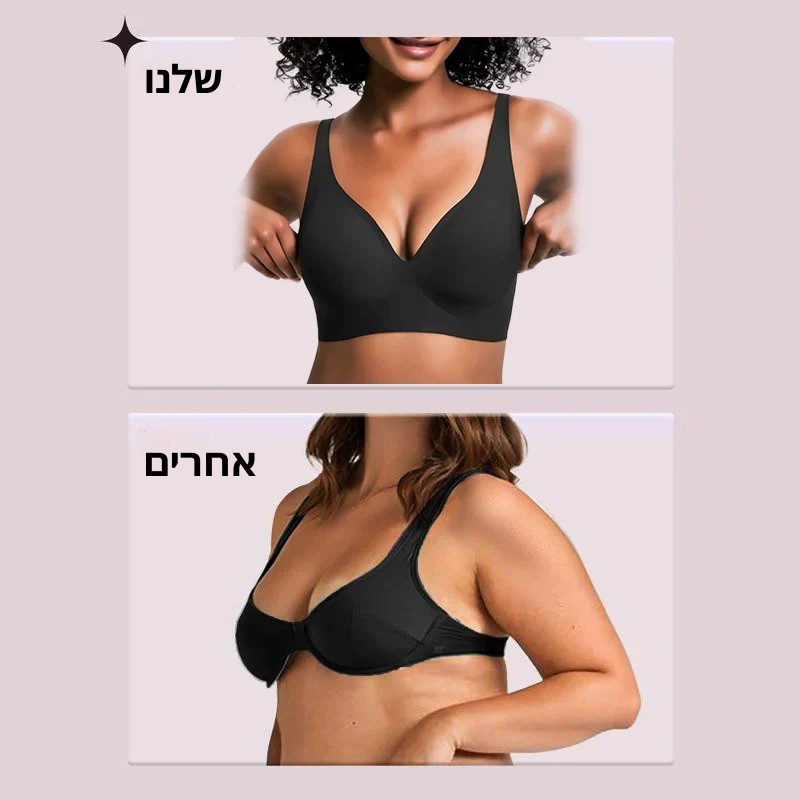 Velvet™ חזייה אלחוטית נוחה