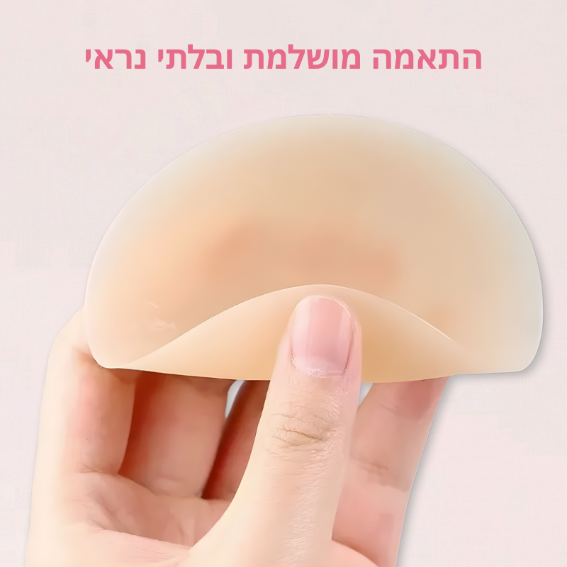 Velvet™ מדבקות סיליקון בלתי נראות