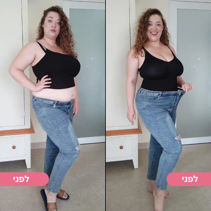 Bodysuit™ גוף מחמיא, בטן שטוחה, ביטחון שמתפוצץ