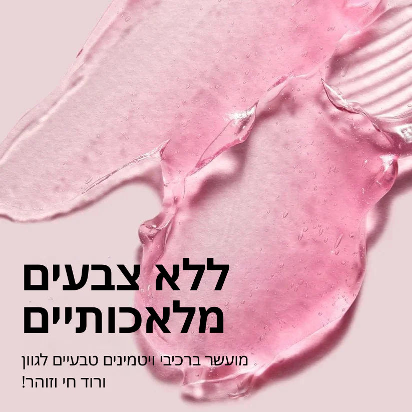 VelVet™ קרם ג'לי לפנים קוריאני