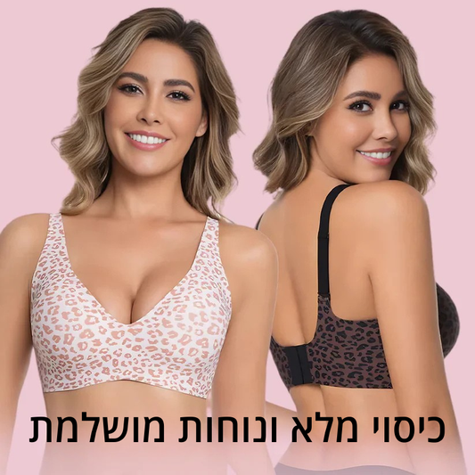 Velvet™ חזייה אלחוטית נוחה