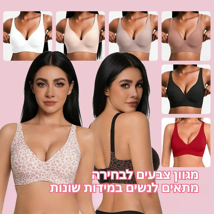 Velvet™ חזייה אלחוטית נוחה