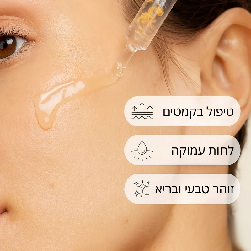 Velvet™ אמפולת קולגן משי קוריאני